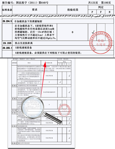 醫(yī)療車、體檢車、深圳體檢車出租、醫(yī)療車供應(yīng)商、體檢車供應(yīng)商、體檢專用車、流動(dòng)醫(yī)療車、流動(dòng)體檢車、醫(yī)療體檢車、X光機(jī)體檢車、職業(yè)病體檢車、健康體檢車、體檢車廠家、醫(yī)療車廠家、巡回醫(yī)療車、多功能體檢車、醫(yī)療專用車、體檢車生產(chǎn)基地、醫(yī)療車生產(chǎn)基地、DR體檢車、DR醫(yī)療車、醫(yī)療體檢車、數(shù)字化體檢車、數(shù)字化醫(yī)療車、體檢車價(jià)格、體檢車報(bào)價(jià)、艾克瑞、深圳艾克瑞、診療車